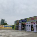 천지개발공인중개사사무소 이미지