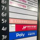 파크골프 / 강좌번호 25 | 요즘 핫한 스크린파크골프, 하이샷 파크골프 아카데미에서 체험 후기!