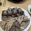 효자동순대국밥