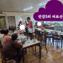 안강5리 이미지