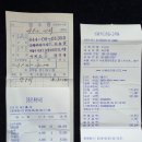 호 당구장 이미지