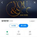 씨체널안경원 네이버블로그