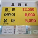 부안한증막 네이버블로그