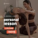 그녀의 피트니스 디얼핏 범계점 이미지