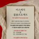 미스케치 이미지