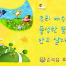 풍성한교회 이미지