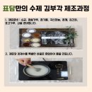 표담 이미지