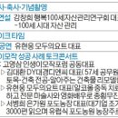서봉리사이클링(주) 이미지