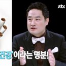 반성당구장