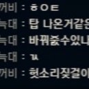 골드애