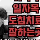 올치한의원 네이버블로그