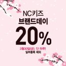코코리따NC 이미지