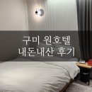 원호텔 이미지