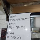 별 | 광명 하안동 돈까스맛집 돈가츠든든 메뉴별 후기