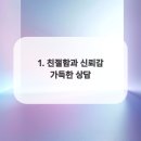 복부동산공인중개사사무소 이미지