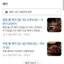 갑오갈비국 | 🔥대구 동성로 맛집! &#34;종로백탄뼈구이&#34; – 불향 가득 뼈구이 + 감자전 + 주먹밥 조합이 찢었다!🔥