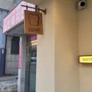 심심브레드 이미지
