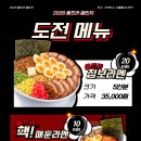 메가엠지씨커피송도스마트 | [인천 송도 맛집 | 큐슈울트라아멘] 블루리본 송도 스마트스퀘어 맛집 푸짐한 라멘 혼밥 추천 후기