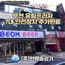 유림프라자 이미지
