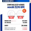다비치안경 유성온천역점 네이버블로그