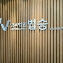 인천지방검찰청부천지청 이미지