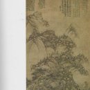 중국회화(612)- 황공망의 산수화 이미지