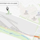 르노코리아자동차 서비스코너 삼송점 이미지