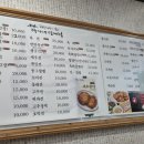 5000오천빈대떡