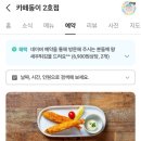 가정식백반 2호점 이미지