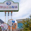 주흘문화센터 이미지