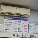 거제전통국밥 이미지