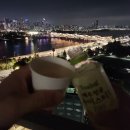 리페어이스트
