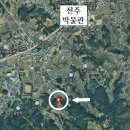 전원공인중개사·행정사 이미지
