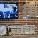 나해돌솥밥 이미지