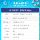 H0060 네이버블로그