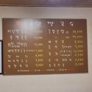 경춘막국수