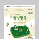 디자인창작소사월 이미지