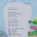 꽃 - 화해 이미지