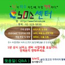 (주)브레인온 이미지