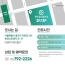 아이큐레이션