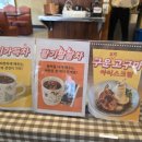 커피촌