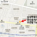 광명4차아파트 이미지