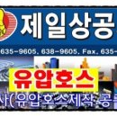 영주철물공구자재