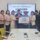 행복공동체 이미지