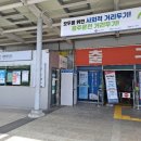신세대휴게소 이미지