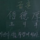 오덕후 엑스포츠뉴스