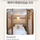 도월재 이미지
