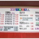 그때계절집 이미지