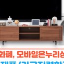 학성가구전문거리 이미지
