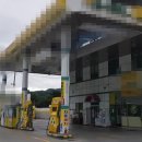 오주유소 이미지